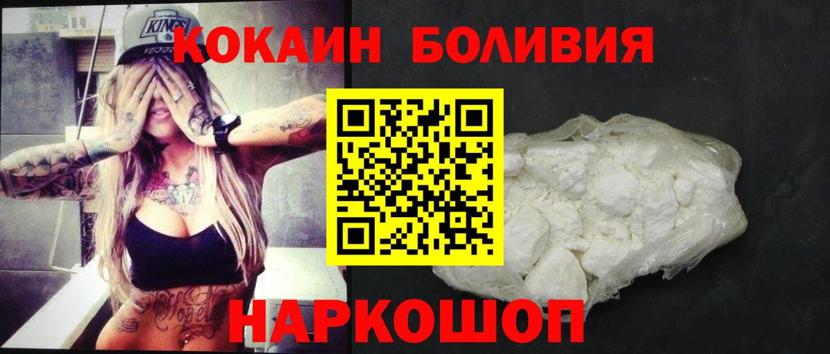 COCAIN 99% Барнаул