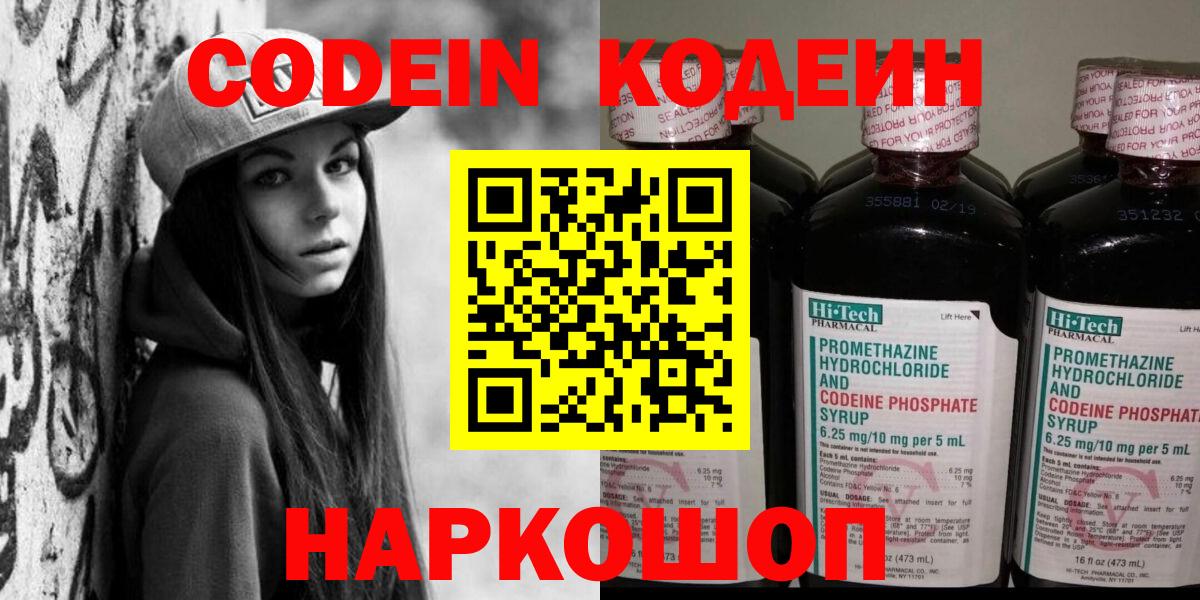 MDMA  COCAIN  Вход с VPN  Барнаул  Конопля  Гашиш  МЕФ кристаллы  Альфа ПВП СК  