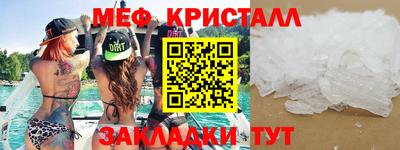 бутират Наро-Фоминск