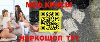 бутират Наро-Фоминск