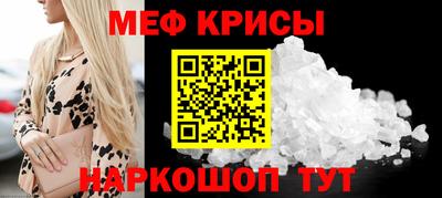 бутират Наро-Фоминск
