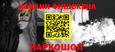 бутират Наро-Фоминск