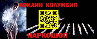 марки lsd Нарткала