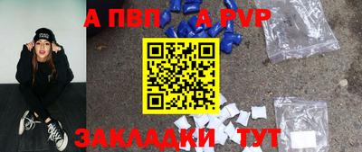 ALPHA PVP Можга