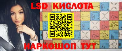мефедрон Можайск