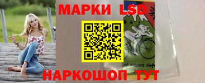 бутират Наро-Фоминск