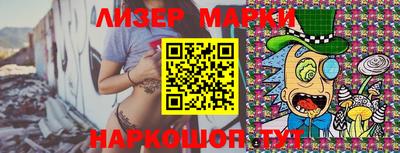 марки lsd Нарткала
