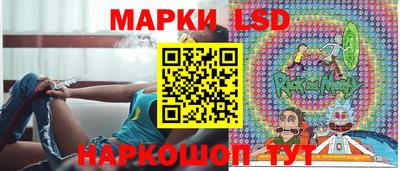 марки lsd Нарткала