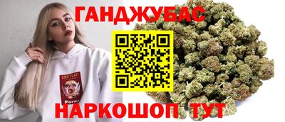 бутират Наро-Фоминск