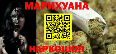 мефедрон Можайск