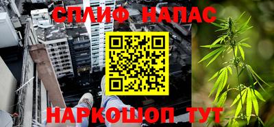 мефедрон Можайск