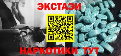 метамфетамин Павлово