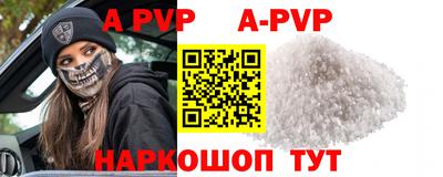 мефедрон мука Отрадный