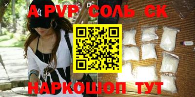 бутират Наро-Фоминск