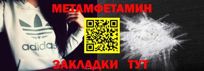 метадон Нальчик