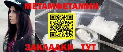 мефедрон Можайск
