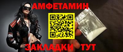 бутират Наро-Фоминск