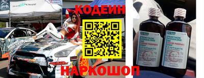 бутират Наро-Фоминск