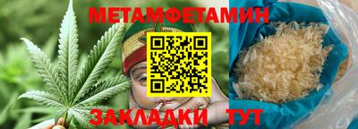 метадон Нальчик
