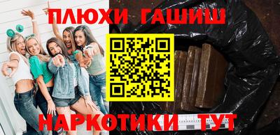 бутират Наро-Фоминск