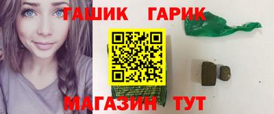 мефедрон Можайск
