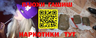 мефедрон Можайск