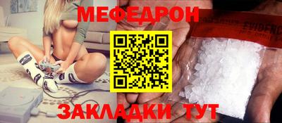 метадон Нальчик