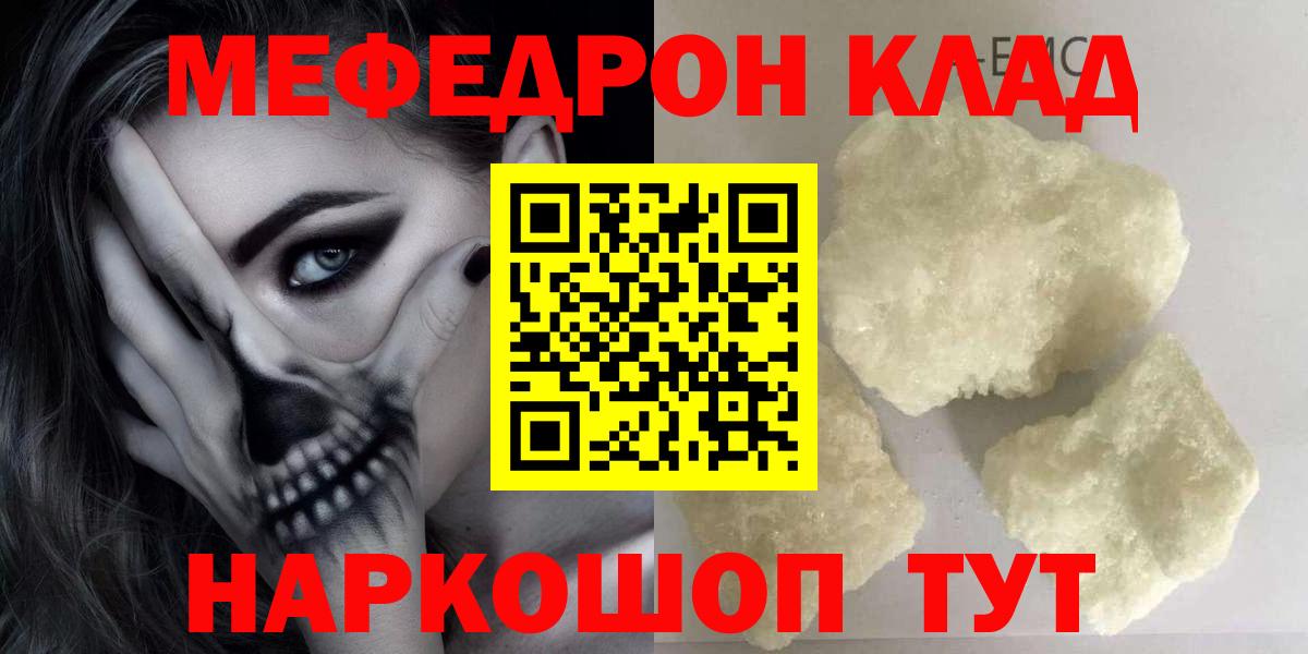Cocaine Барнаул