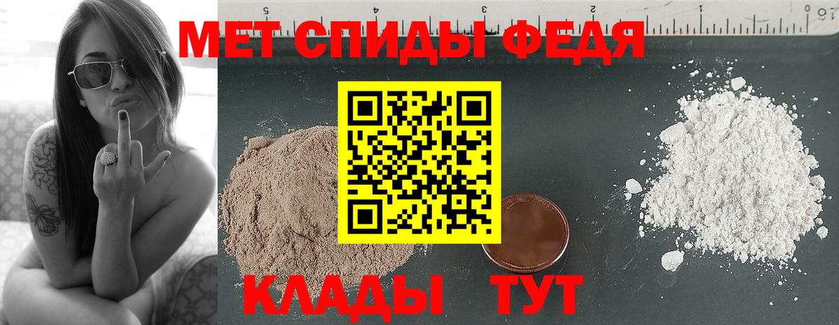 Метамфетамин кристалл  Вход с VPN  Метамфетамин кристалл  Барнаул 