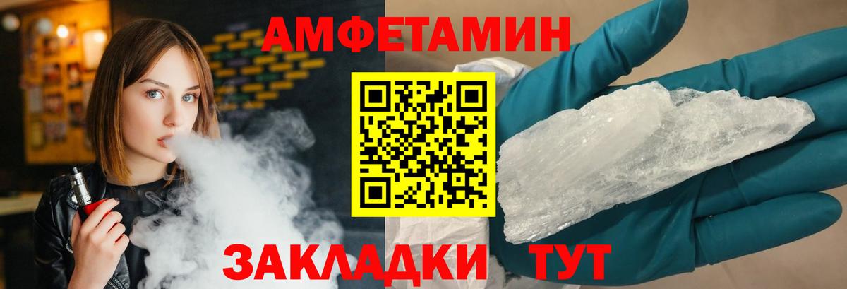 Первитин витя Барнаул