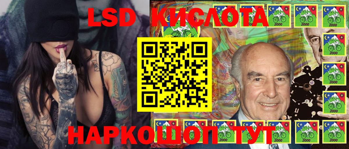 Марки N-bome 1,8мг  Вход с VPN  Марки N-bome 1,8мг  Барнаул 